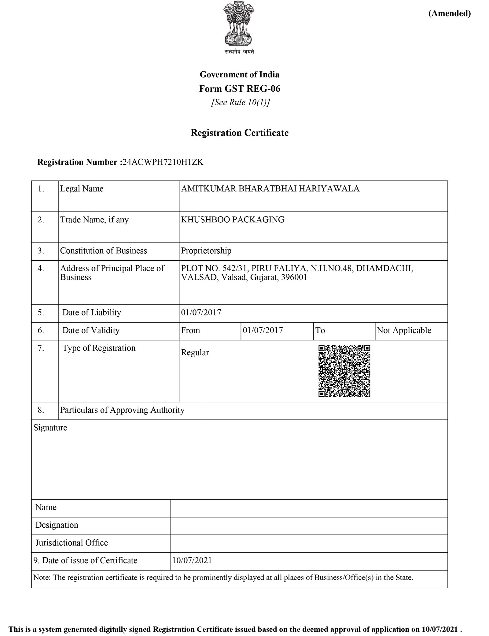 GST CERTIFICATE
