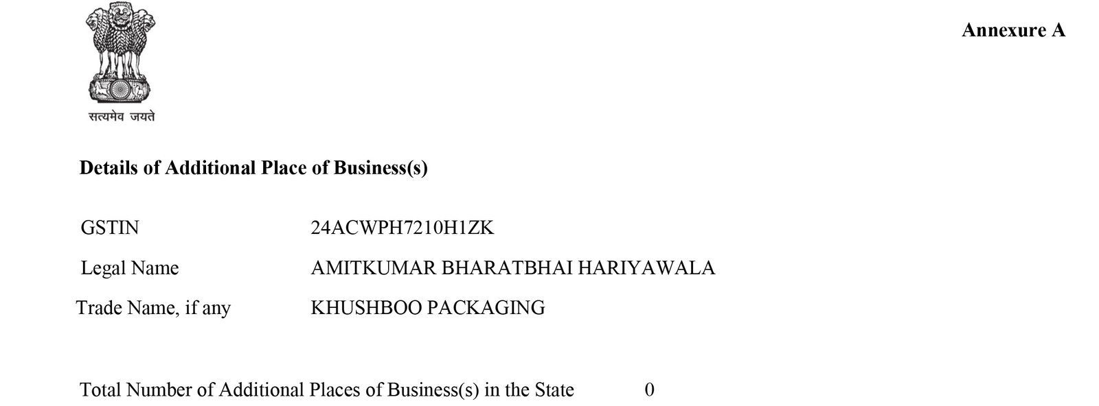 GST CERTIFICATE